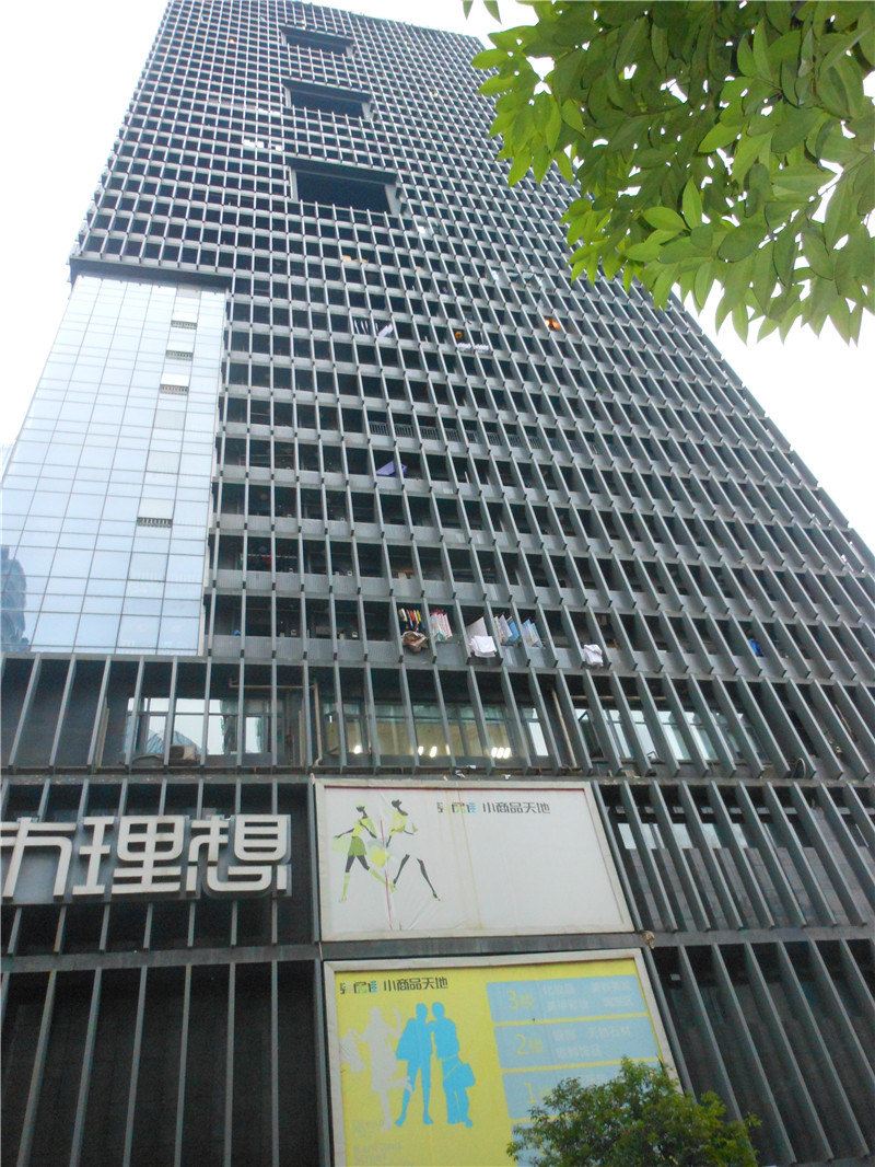 成都馨怡酒店公寓