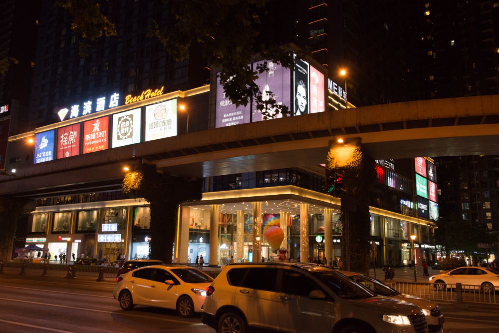 成都龙湖海滨酒店