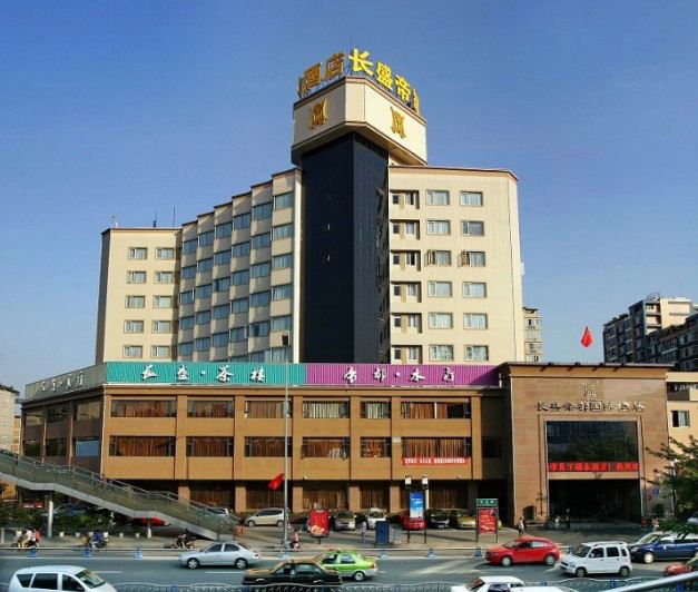 成都长盛帝都国际酒店