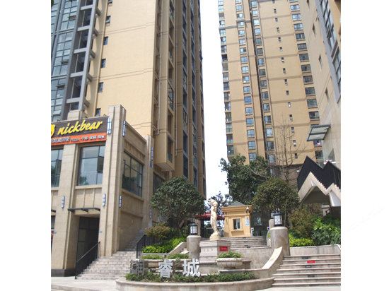 小苹果酒店公寓(成都温江店)