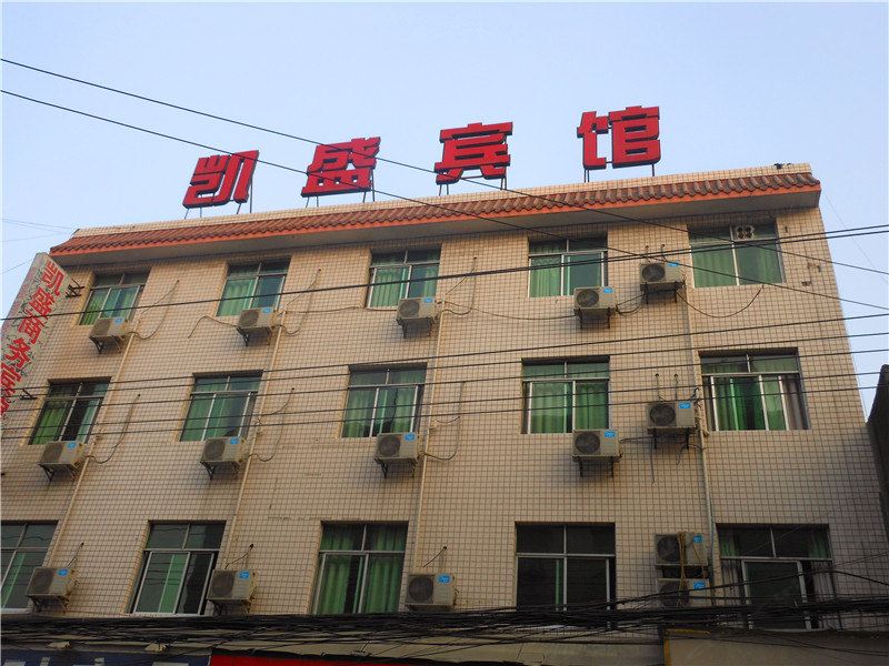 成都凯盛宾馆