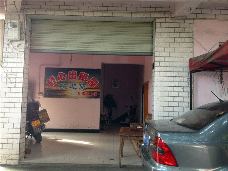 成都舒心出租屋