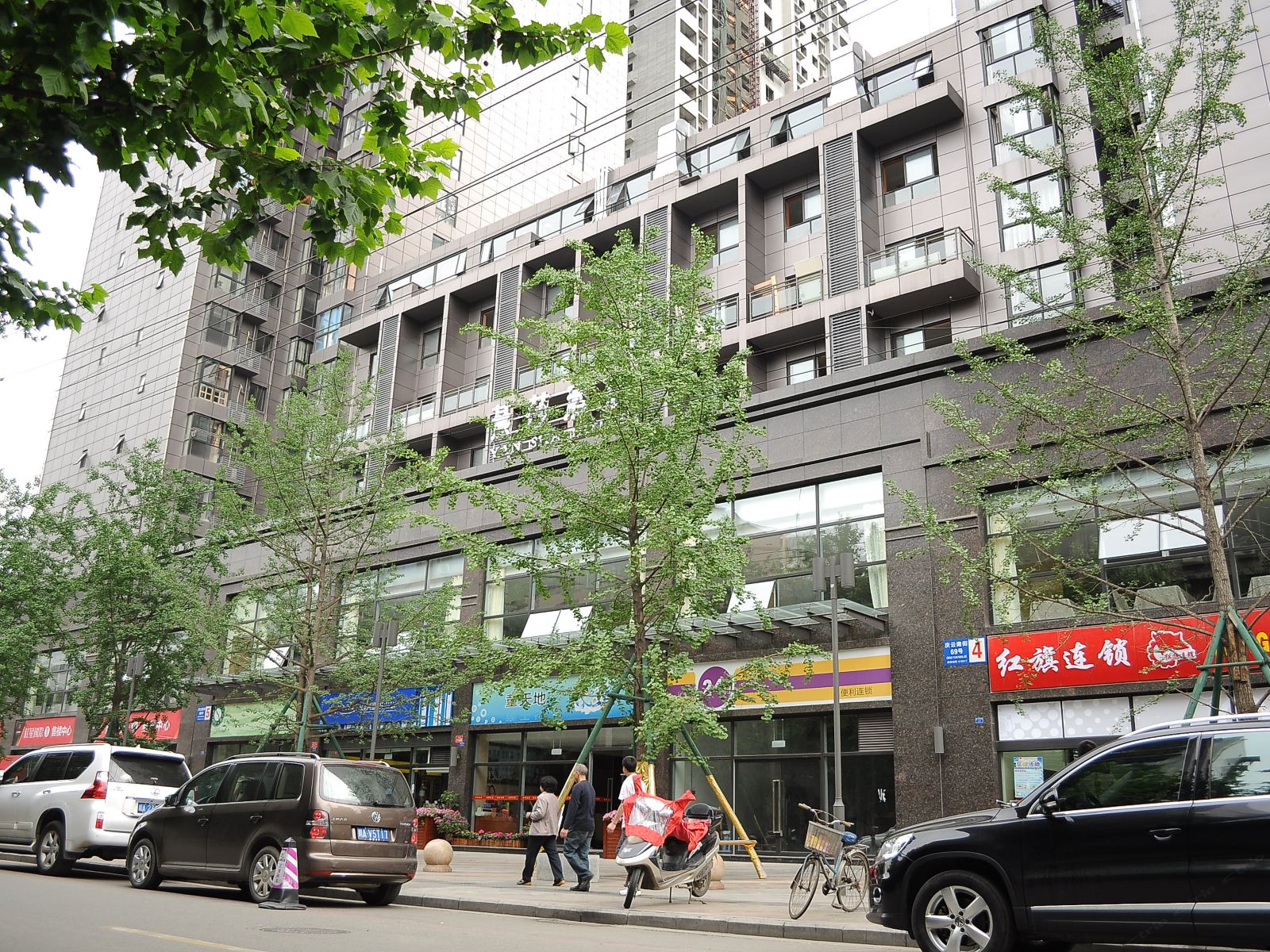 成都乐巢精品公寓