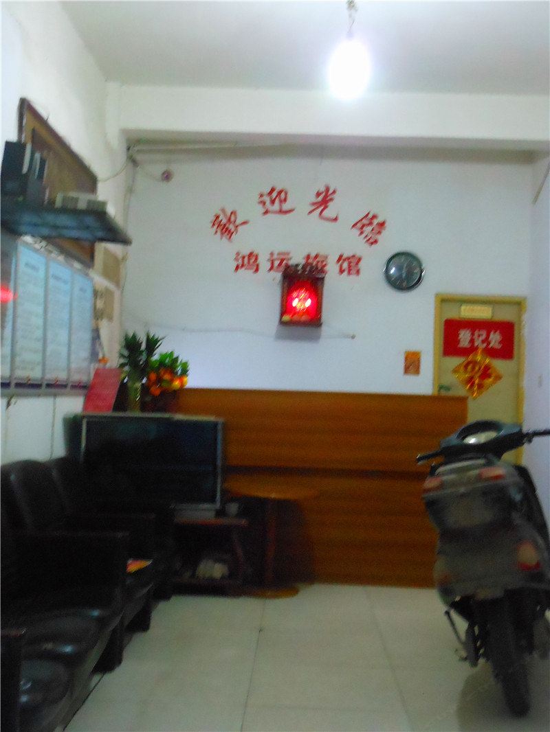 公共区域