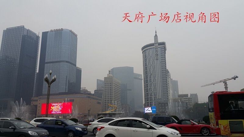 天府客栈(成都天府广场店)