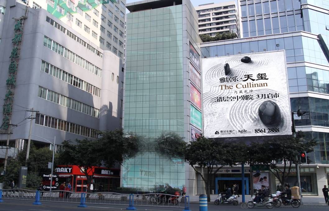 其他