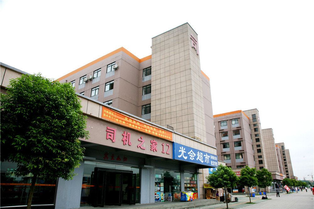 成都司机之家
