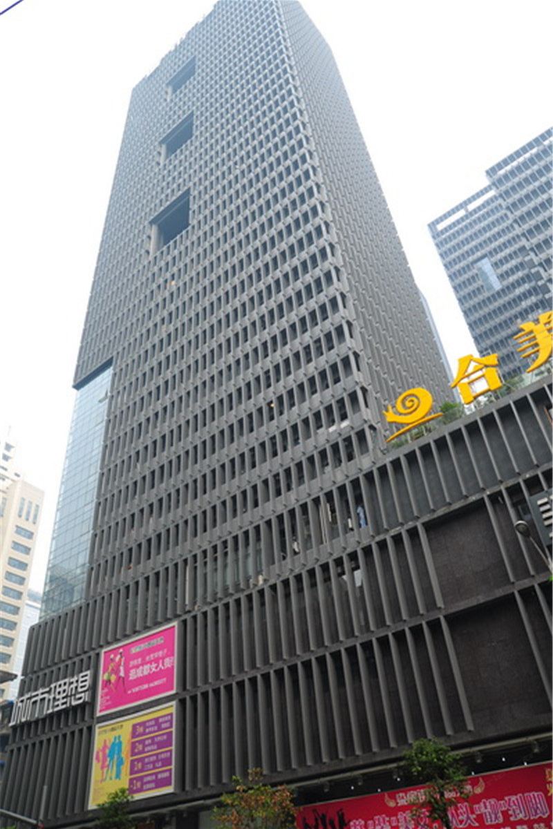 成都爱咪斯时尚公寓
