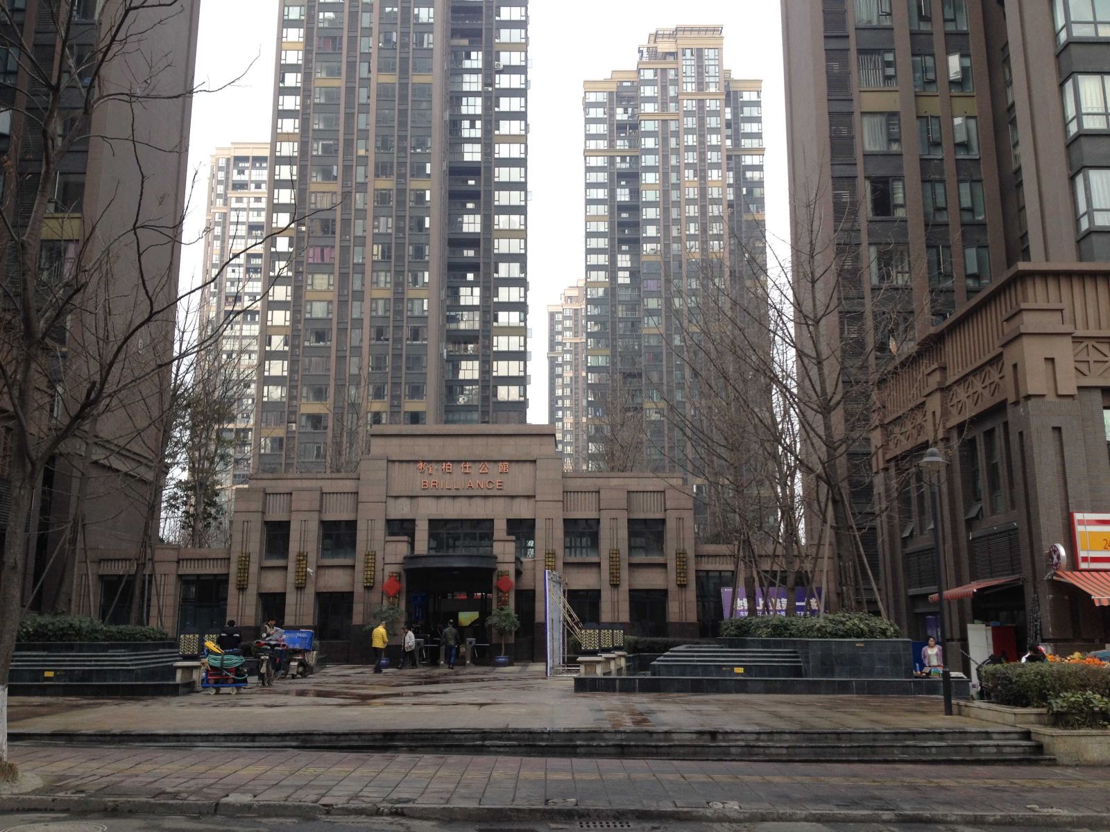 成都欢乐公寓