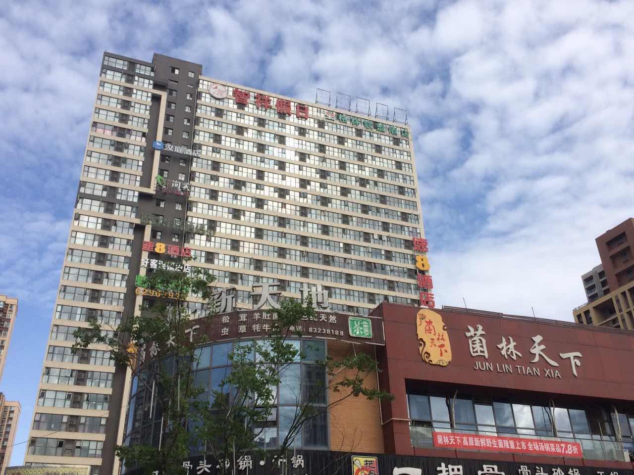 洵美主题酒店(成都东站凯德广场店)