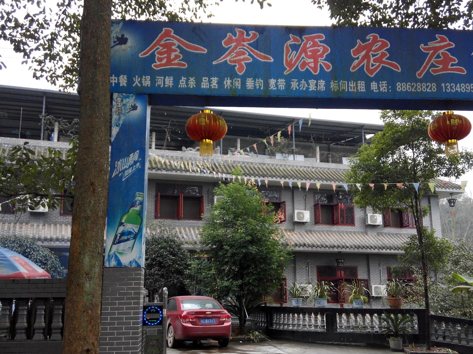 蒲江金岑源农庄