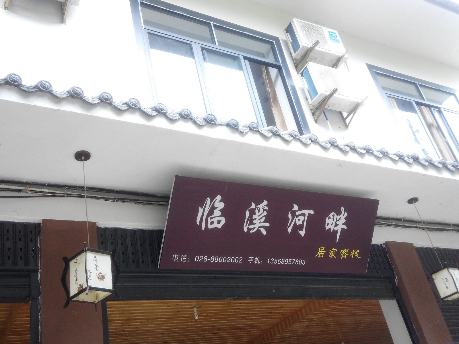 其他