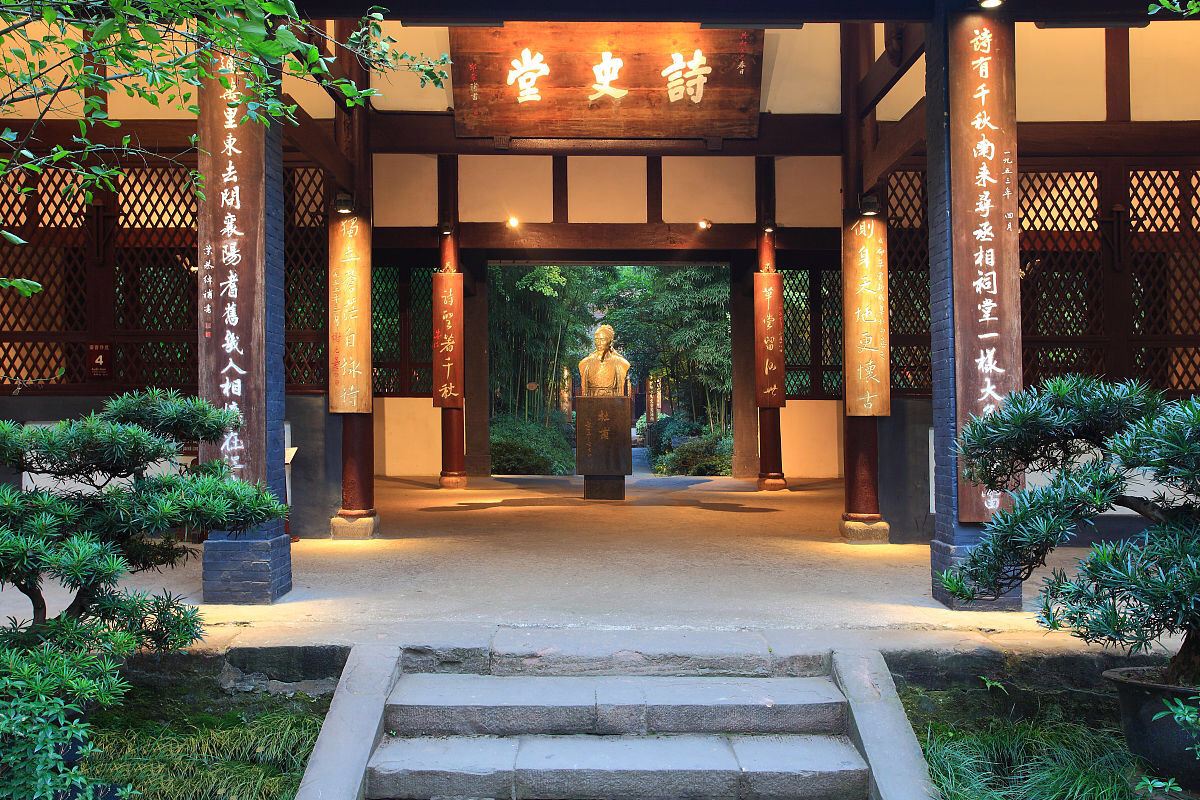 成都微友主题酒店