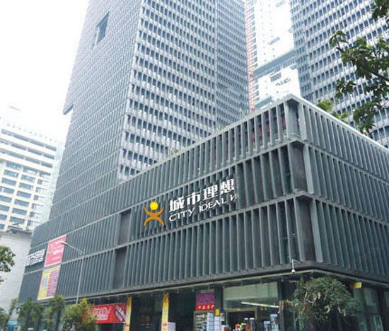 成都迷尚酒店公寓