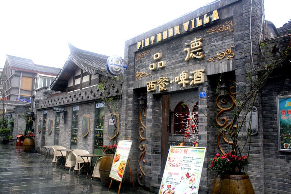 成都景途精品公寓