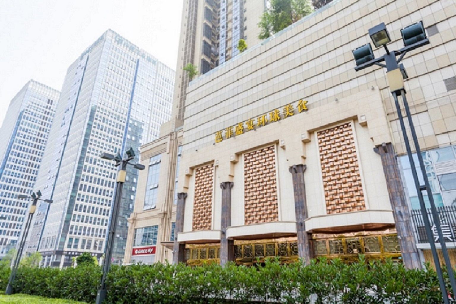 成都中航国际服务公寓(奥克斯店)