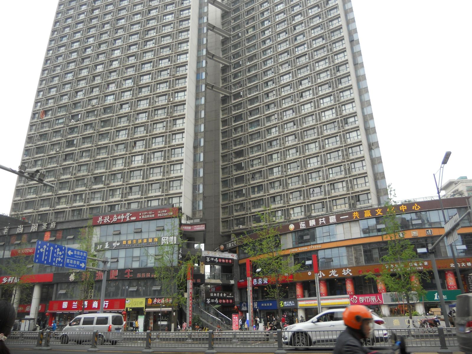 成都金华酒店公寓
