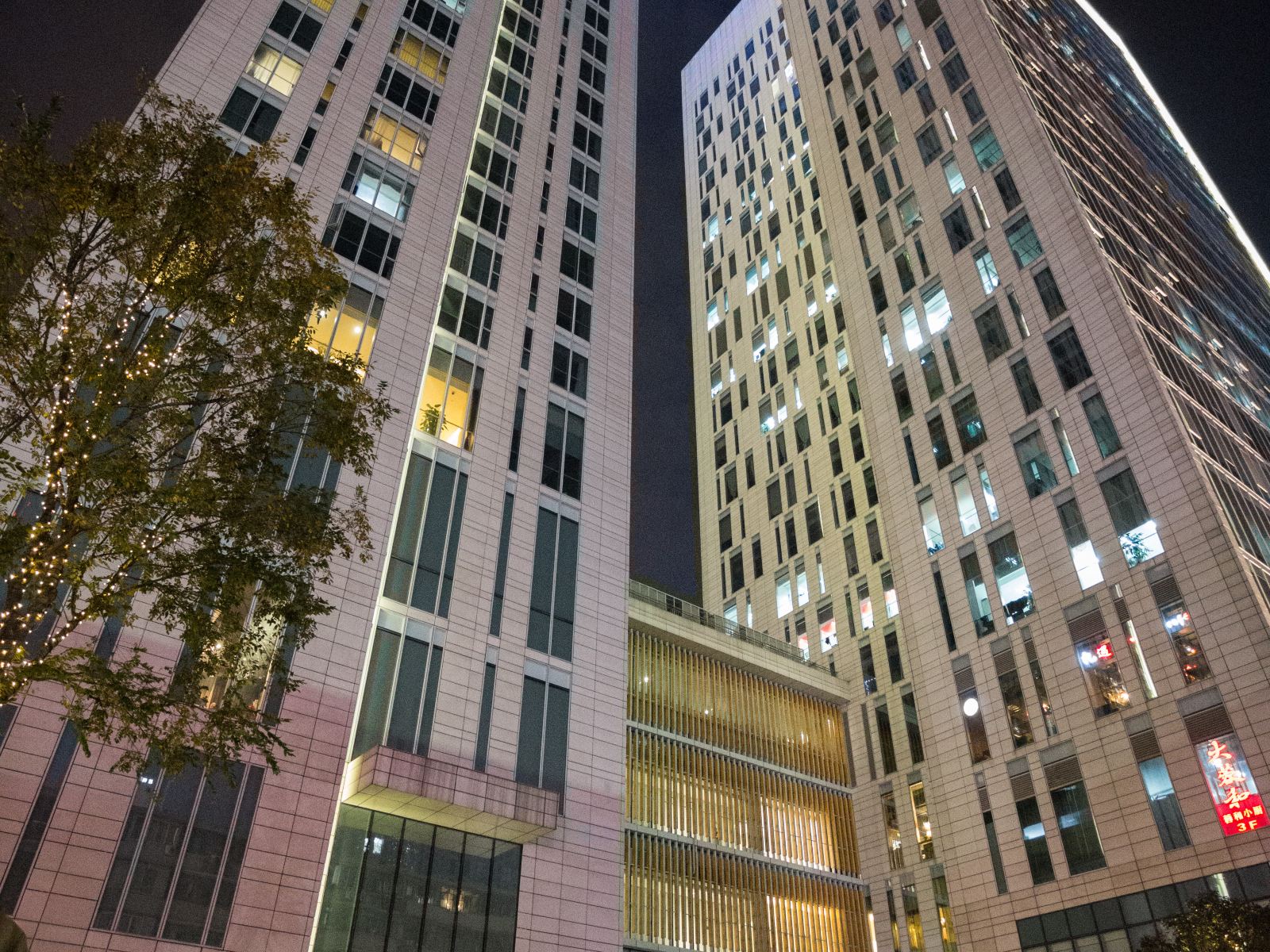 自由成都度假公寓酒店