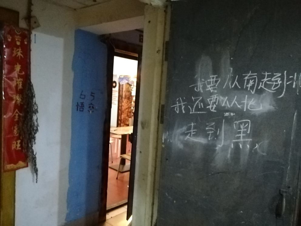 成都悟空青年旅舍(春熙路店)
