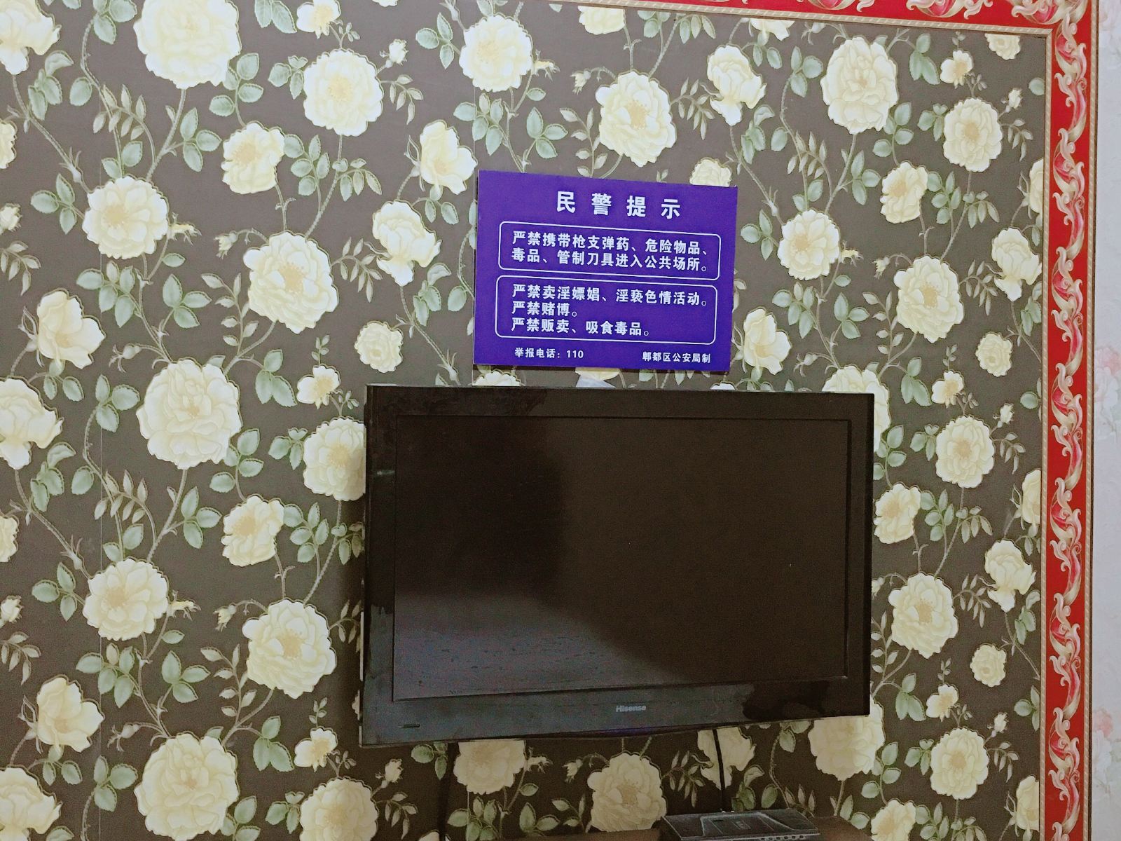 其他