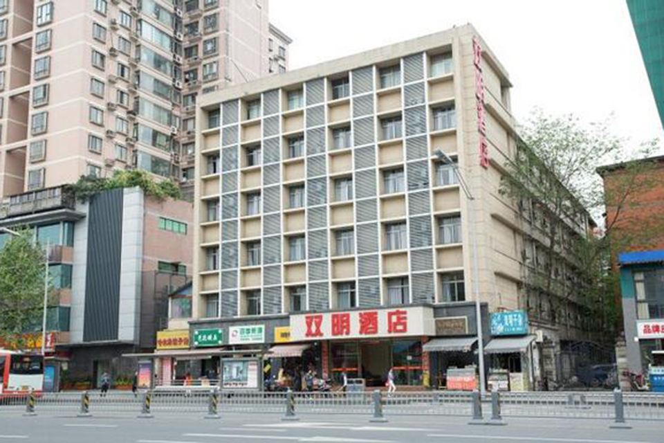 成都双明宾馆