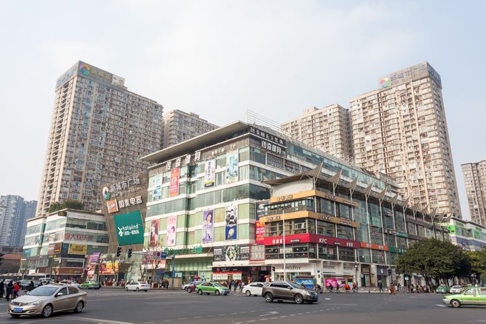 途乐公寓(成都天府广场店)(原新城市广场店)