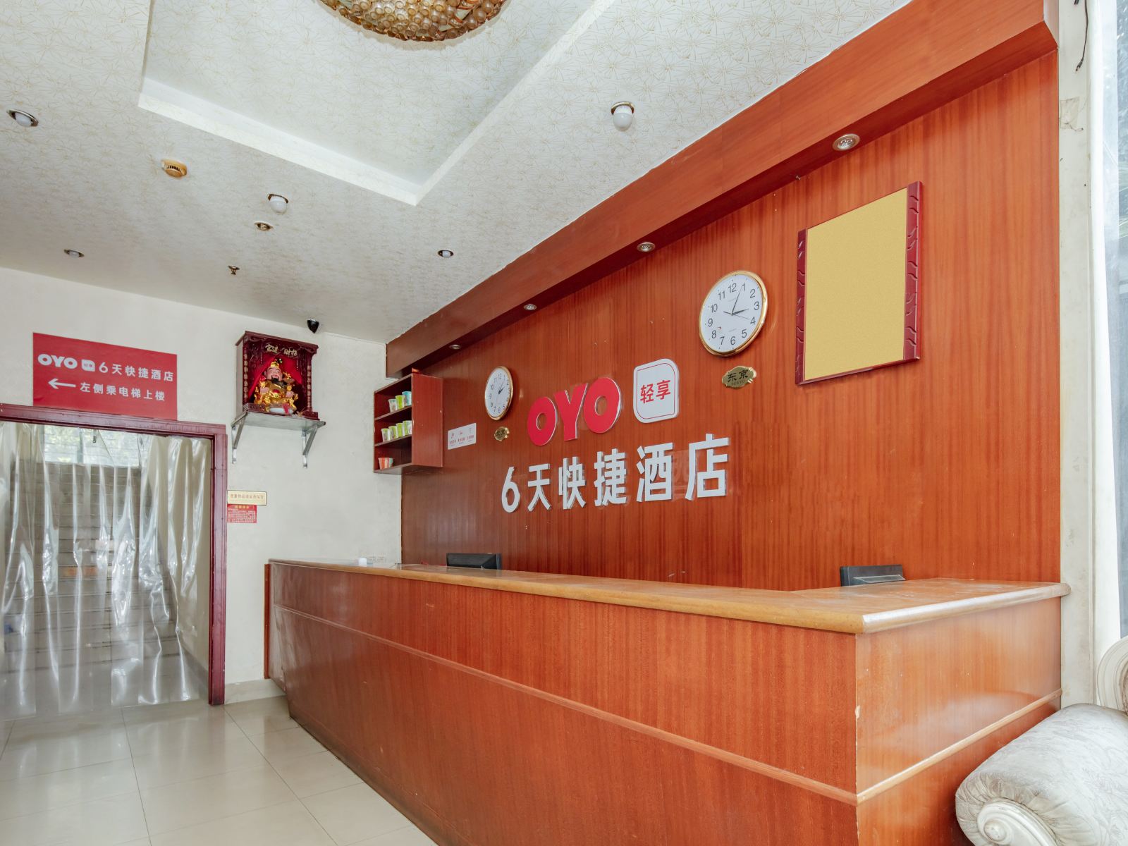公共区域