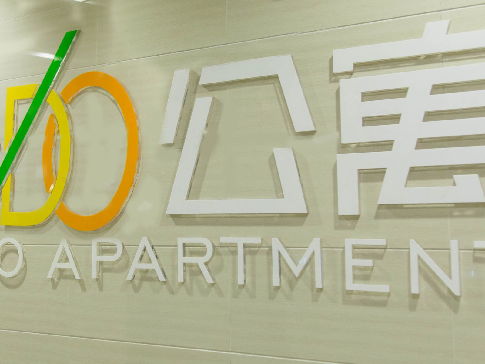 成都空港VDO公寓