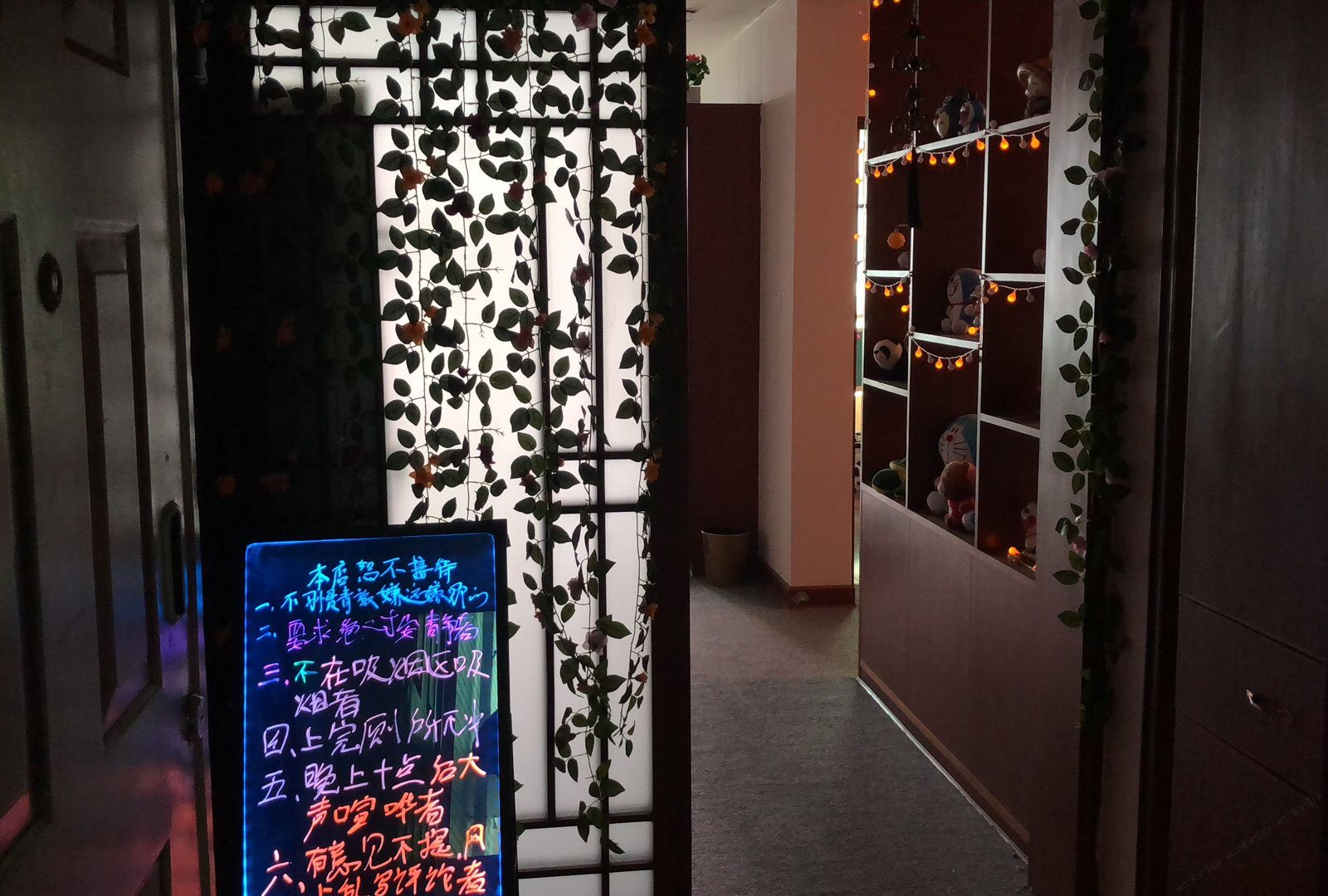 公共区域