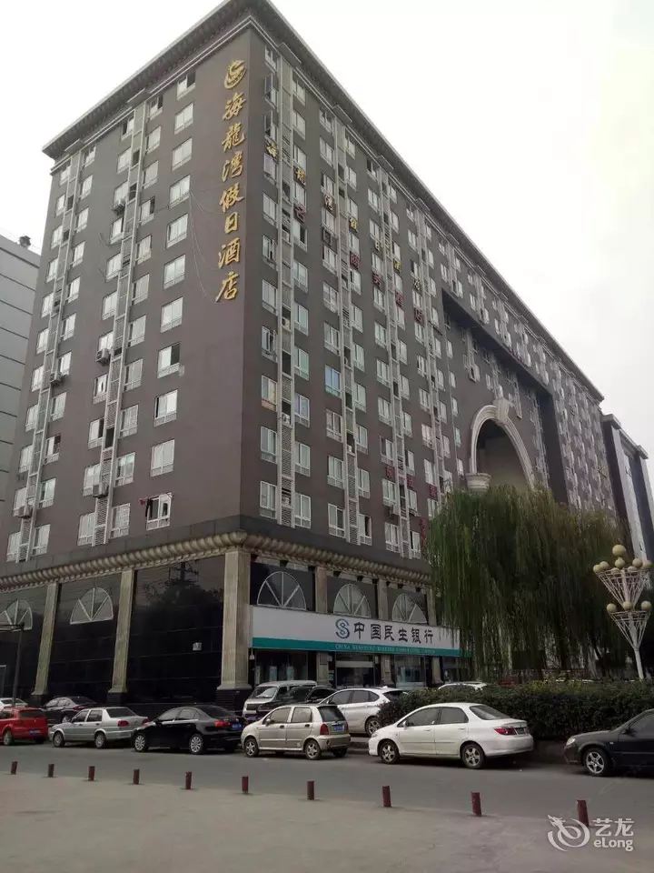 成都海龙湾假日酒店
