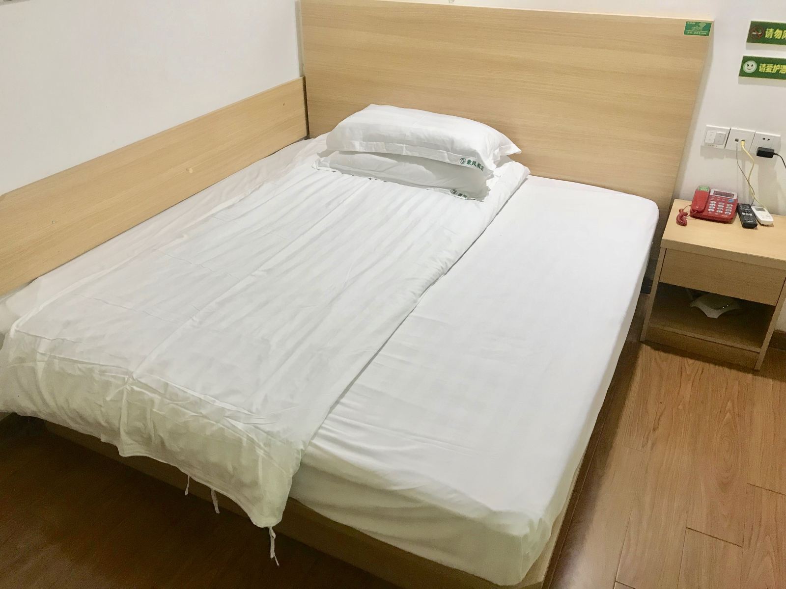 特价房