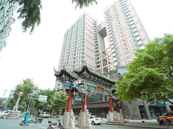 成都书院雅居精品公寓