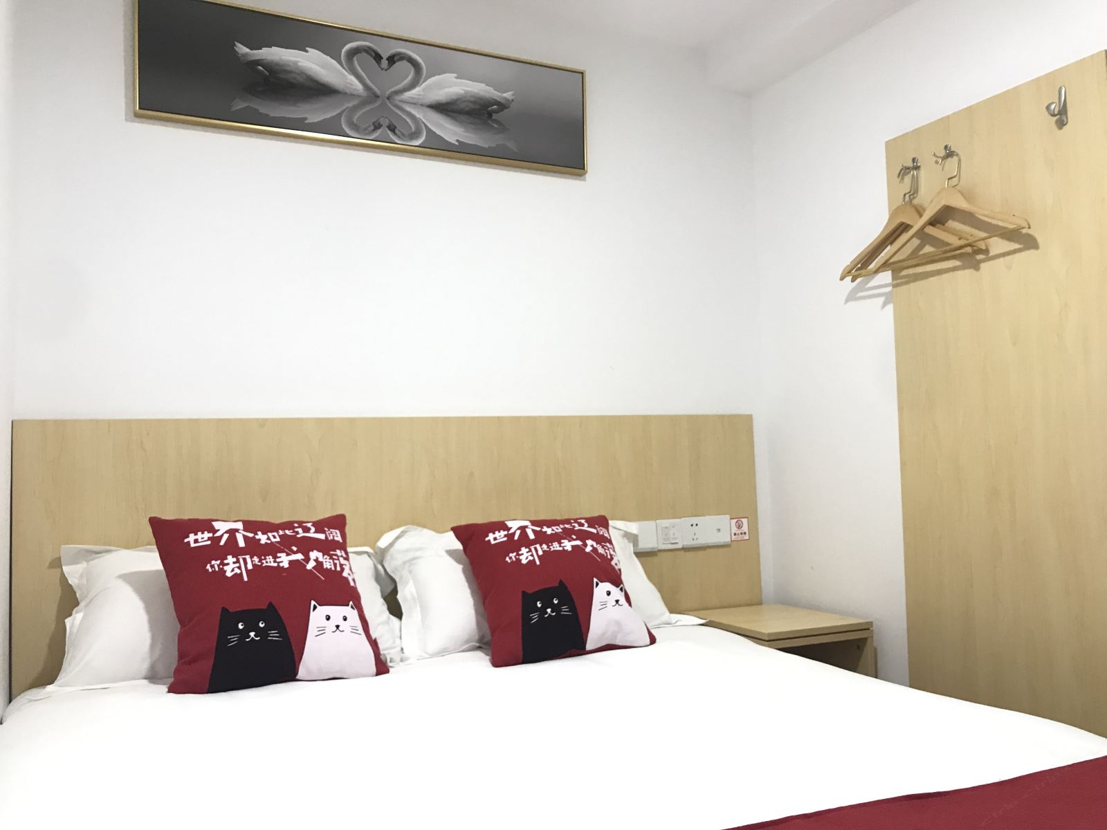 特惠房