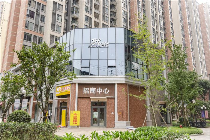 有家连锁公寓(成都曹家巷店)