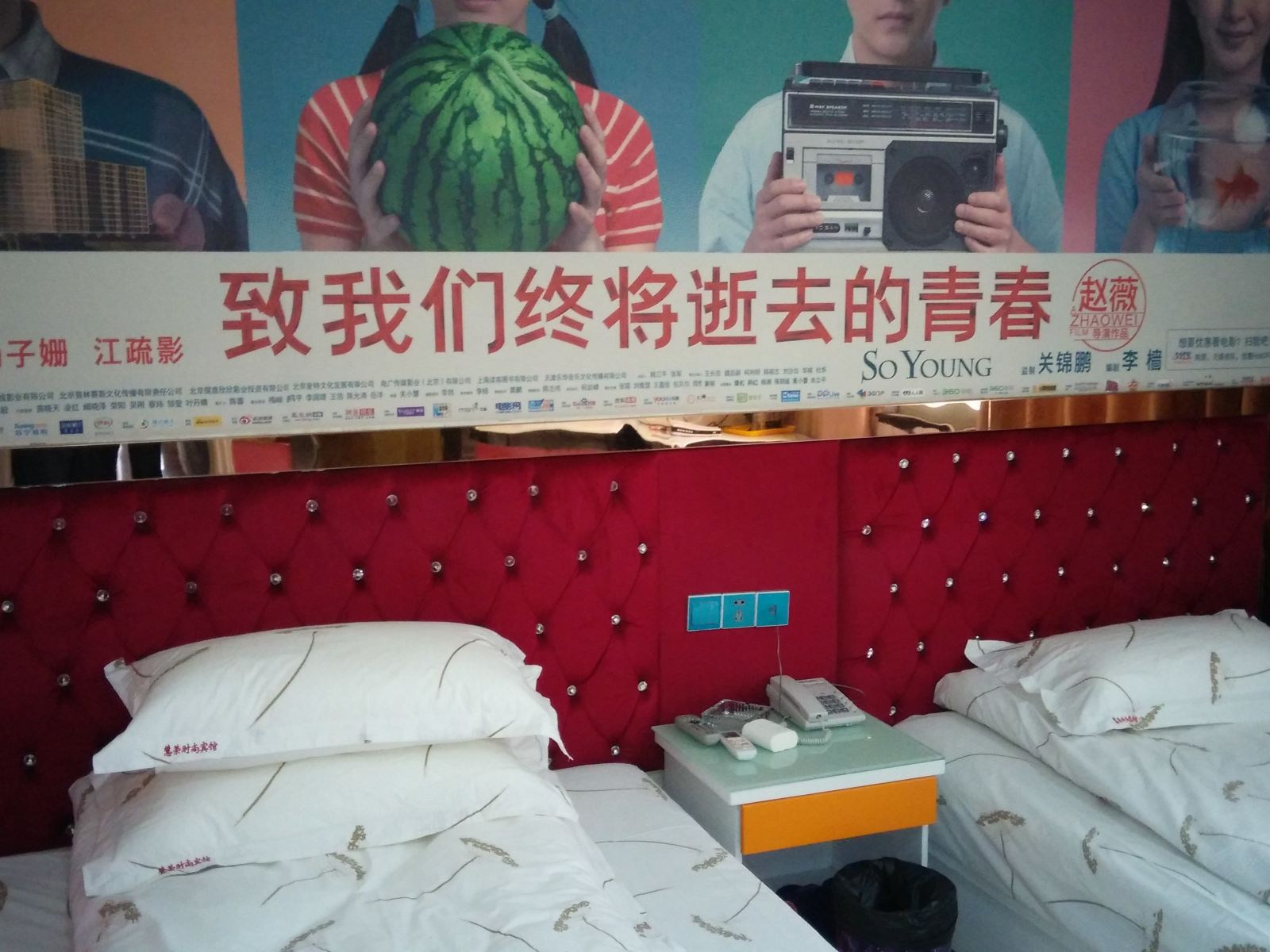 标准双床房