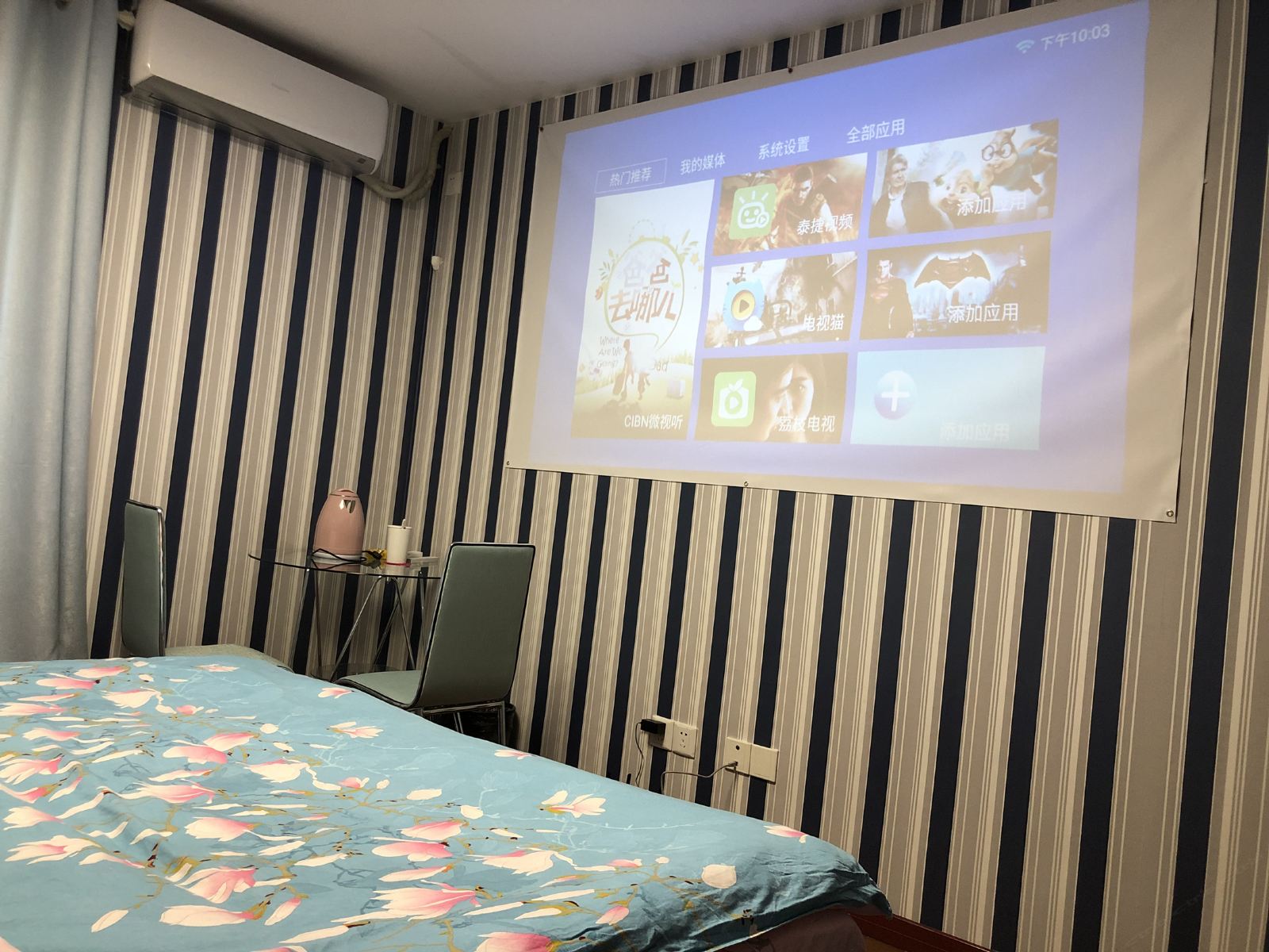 影视大床房