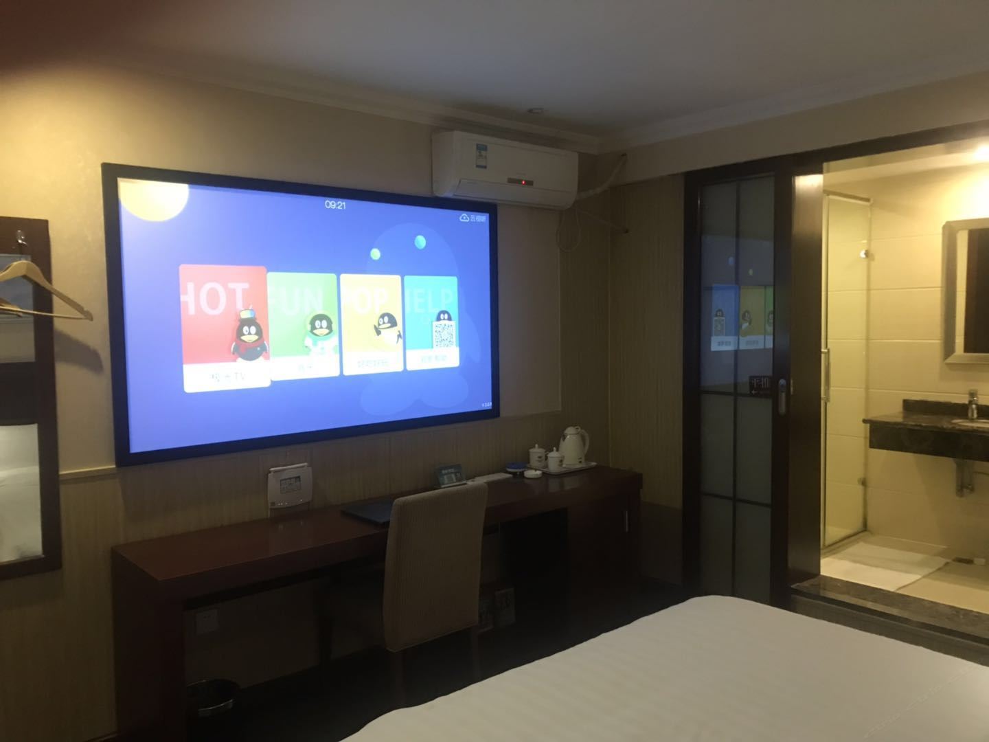极光TV巨幕影院大床房
