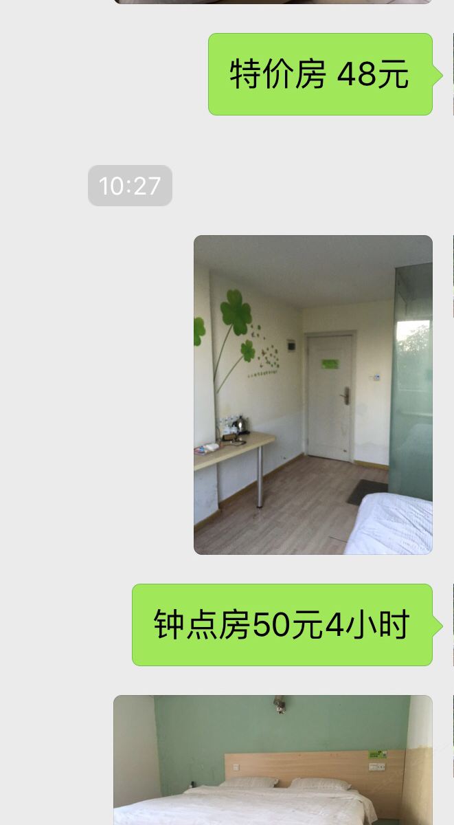 标准大床房
