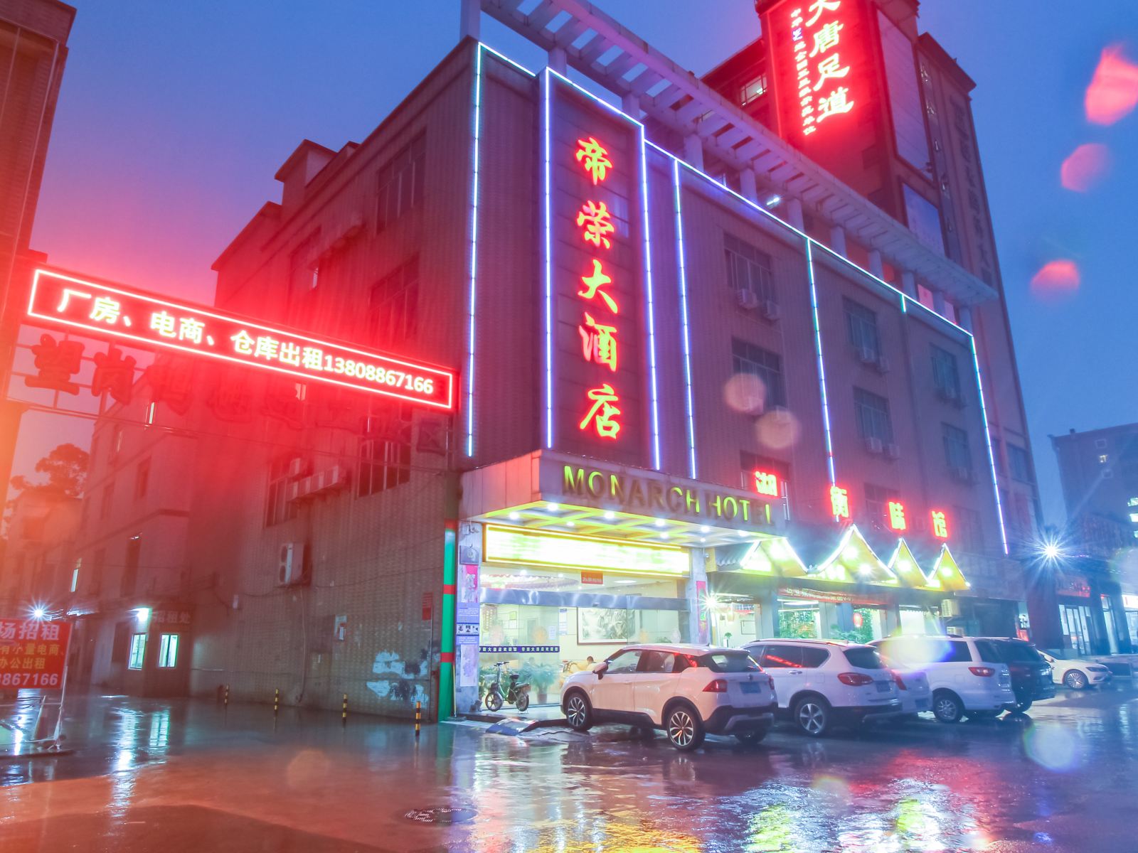 特价大床房（含停车位）