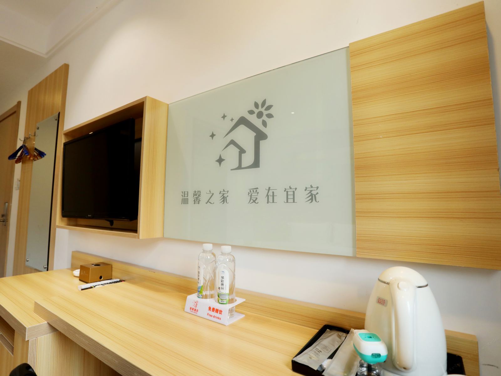 大床房