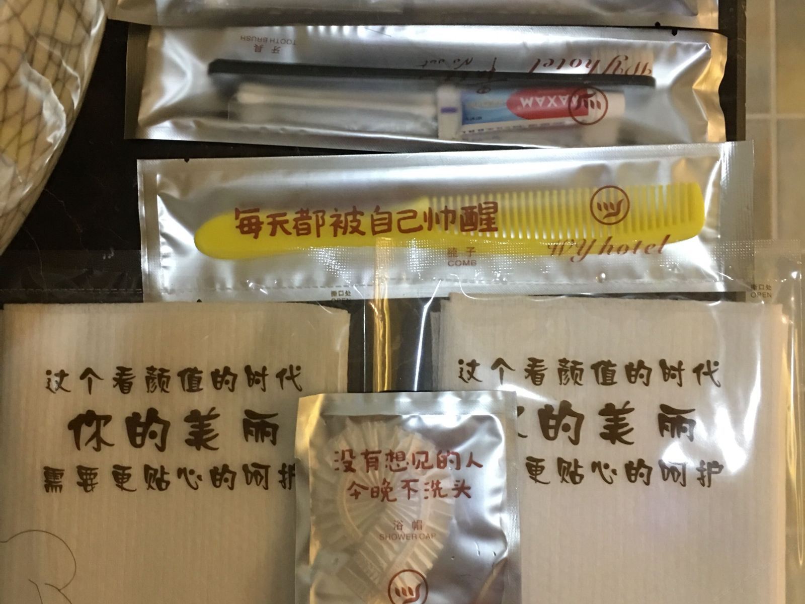 商务套房