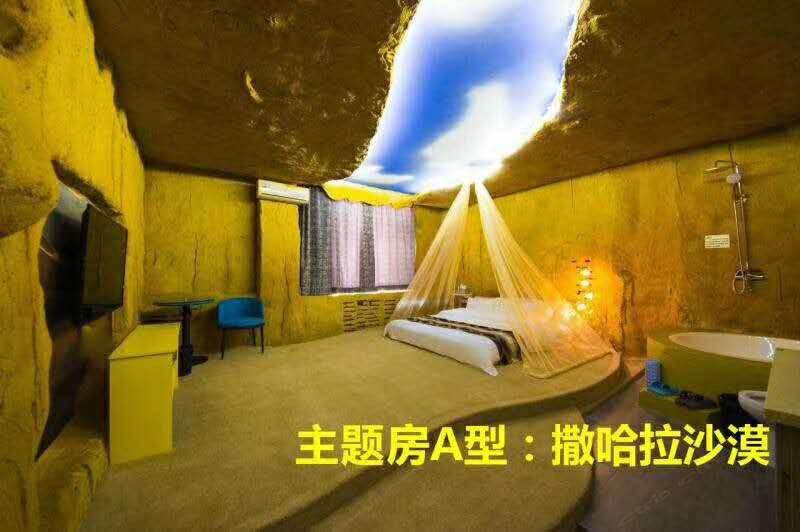撒哈拉沙漠电动床房