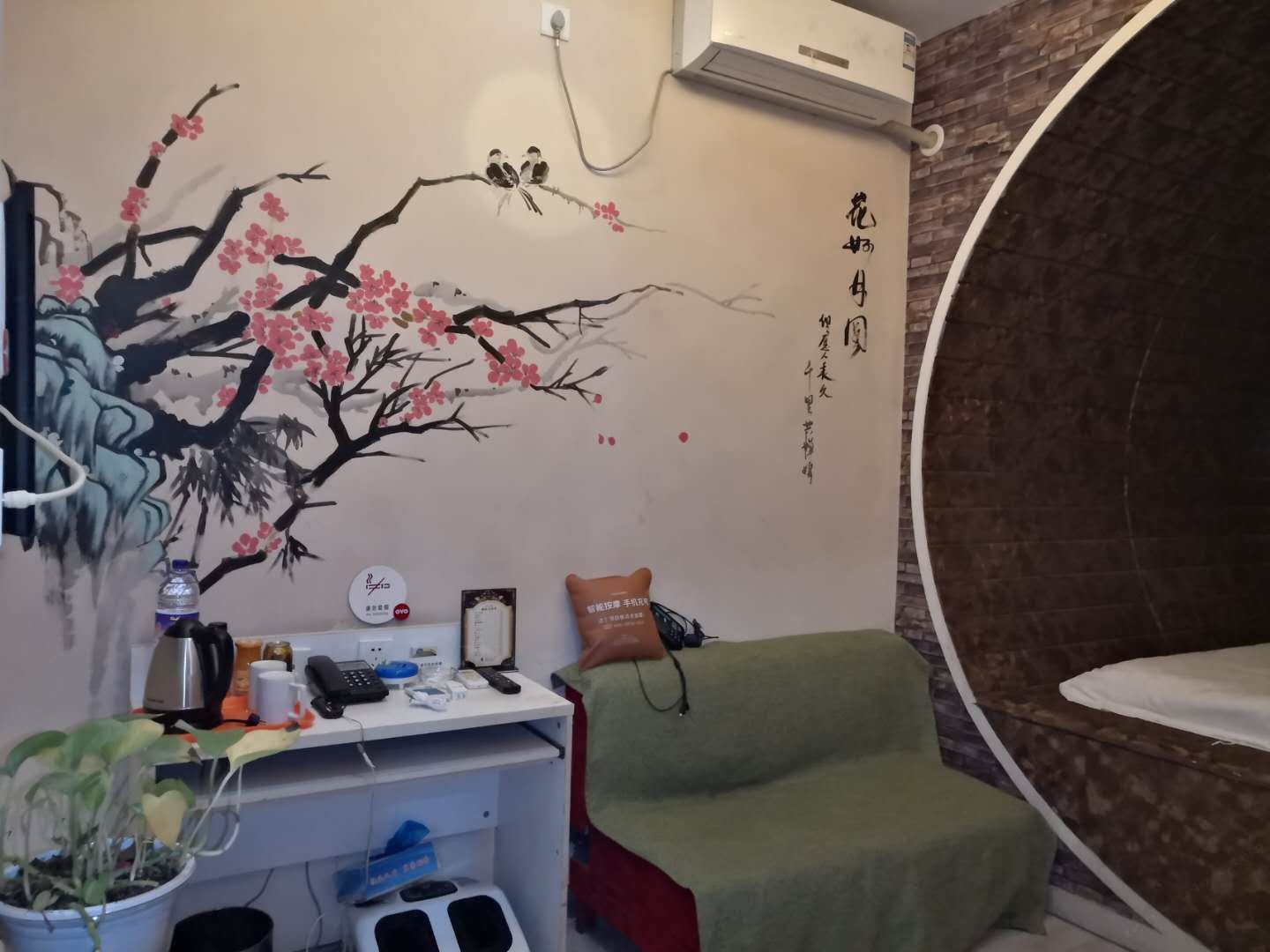 花好月圆圆床房