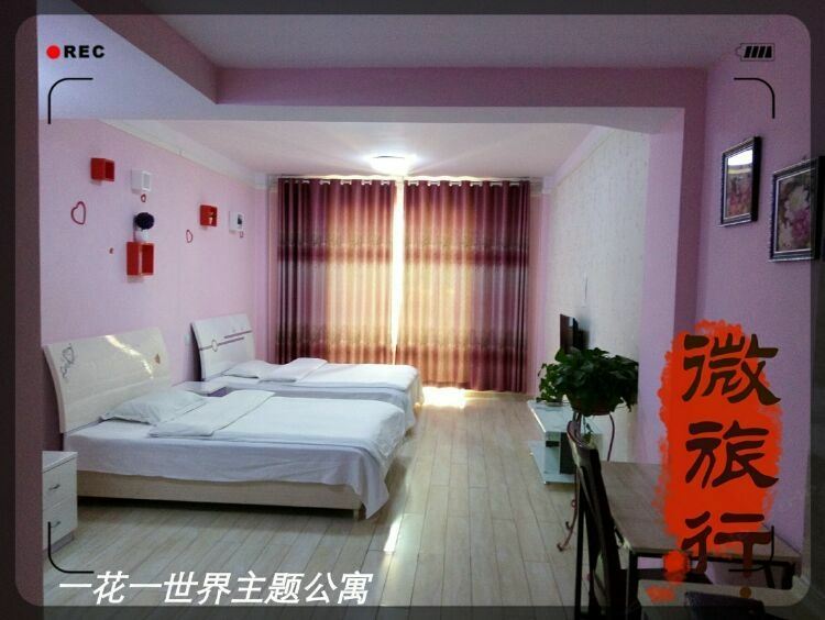 豪华标准间