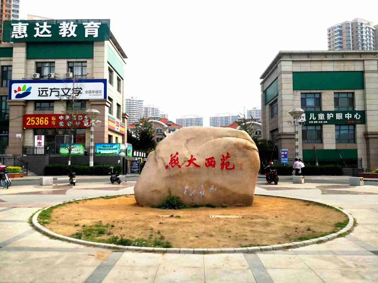 二卧室二厅海景套房