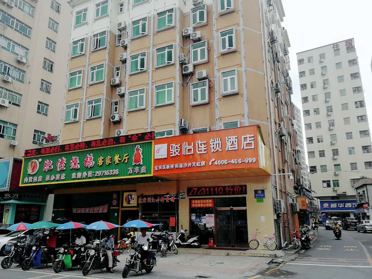 外观