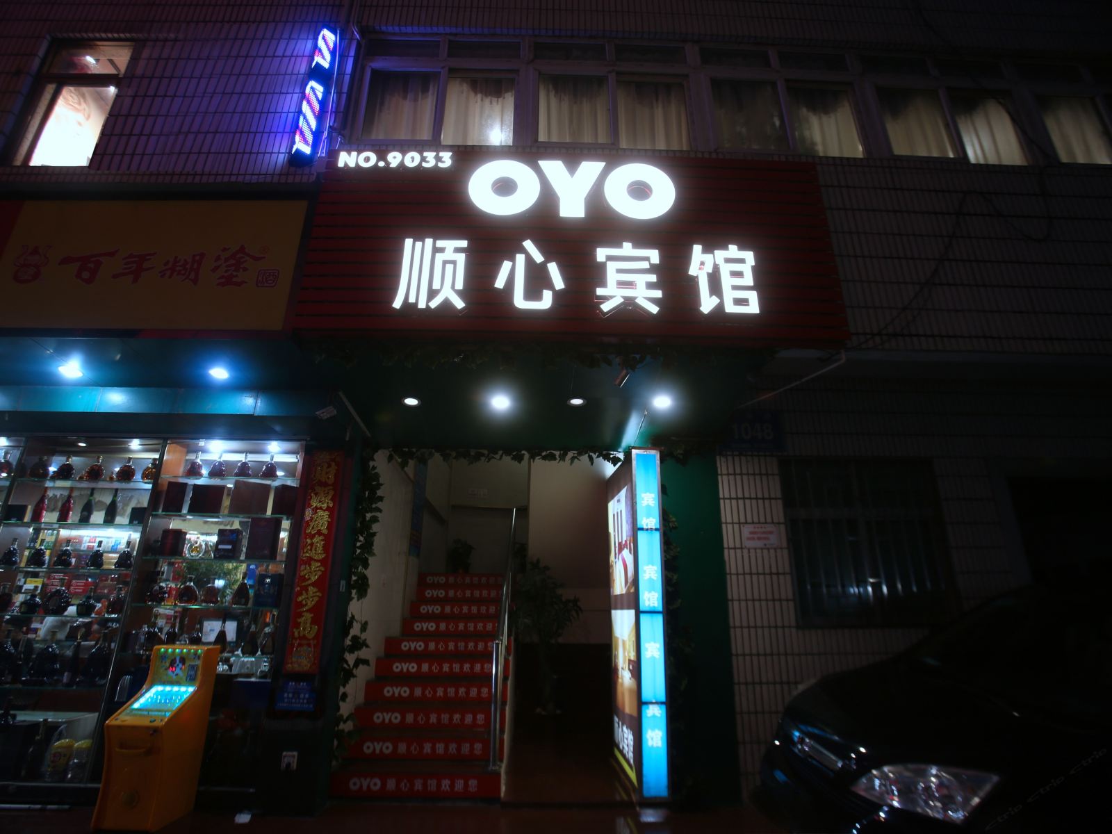 外观