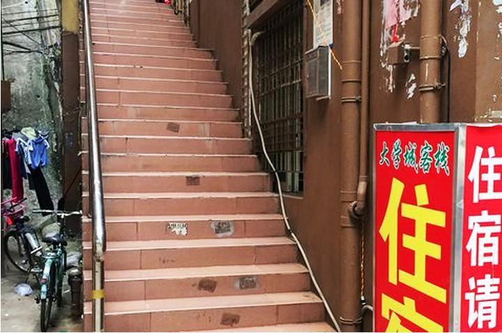深圳大学城客栈