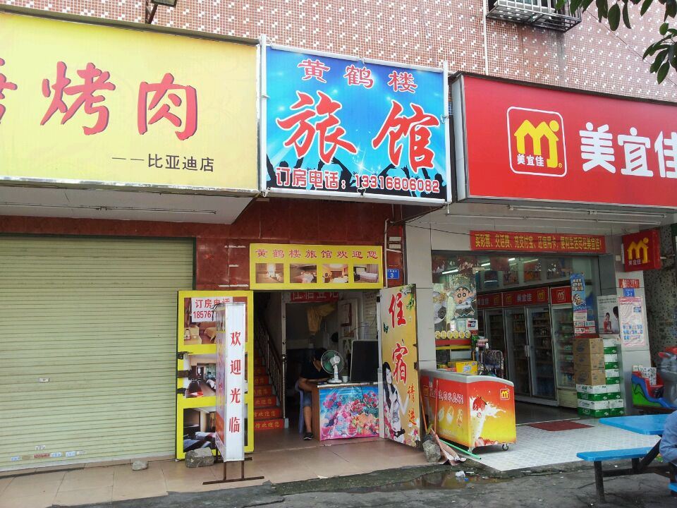 其他