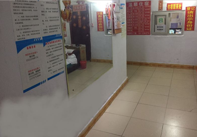 公共区域